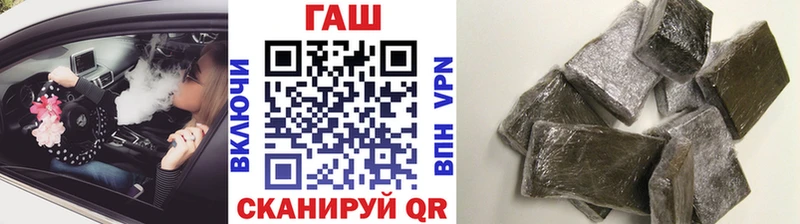 Магазины продажи наркотиков Михайловка Гашиш COCAIN Меф Псилоцибиновые грибы Каннабис