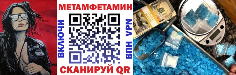 Амфетамин VHQ  что такое   Михайловка 