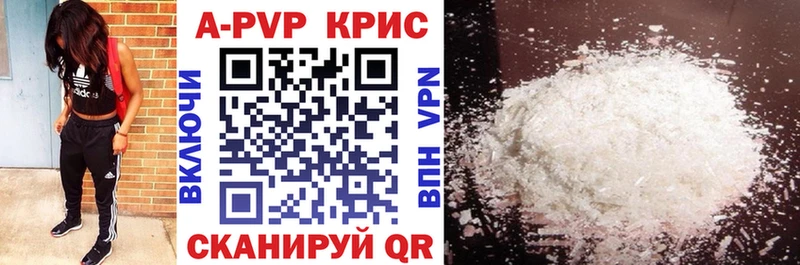 A PVP VHQ  как найти закладки  MEGA ссылка  Михайловка 