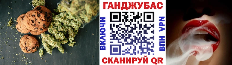 Печенье с ТГК конопля  Михайловка 