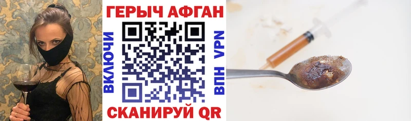 Героин герыч  shop Telegram  Михайловка  как найти   hydra  