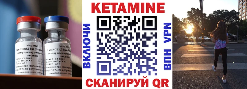 Кетамин ketamine  где найти наркотики  Михайловка 