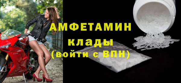 сатива Армянск
