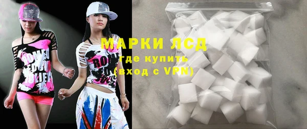 кокаин перу Арсеньев