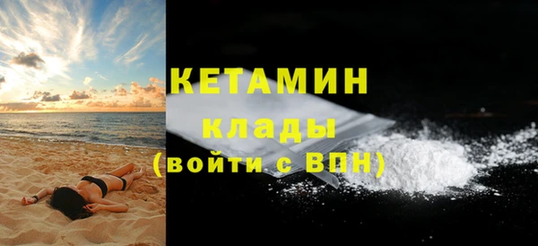 сатива Армянск