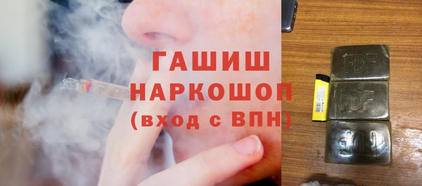 сатива Армянск