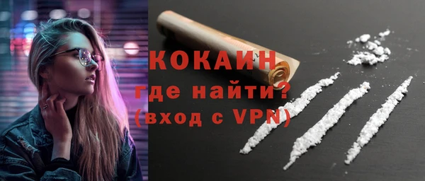 кокаин перу Арсеньев