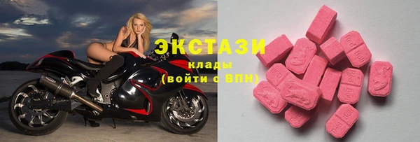 сатива Армянск