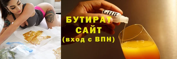 сатива Армянск