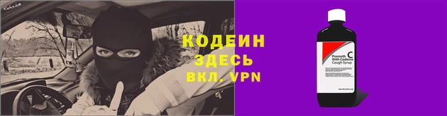 сатива Армянск