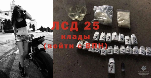 кокаин перу Арсеньев