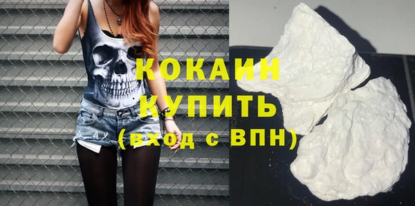 кокаин перу Арсеньев