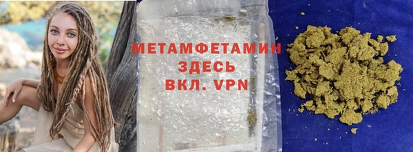 сатива Армянск