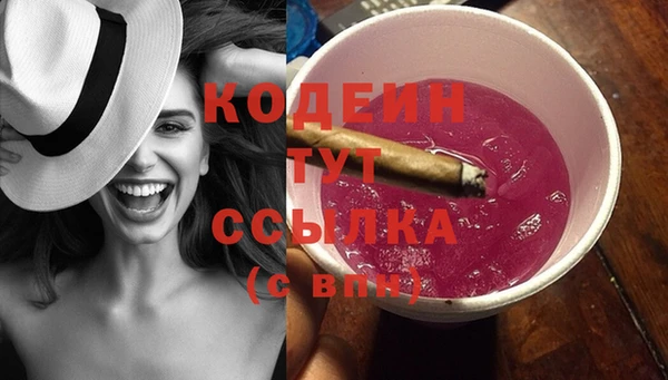 сатива Армянск