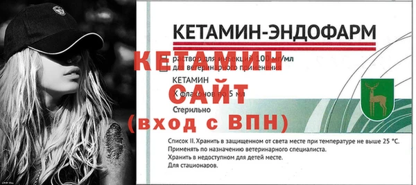 сатива Армянск