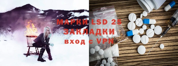 кокаин перу Арсеньев