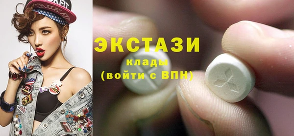 сатива Армянск