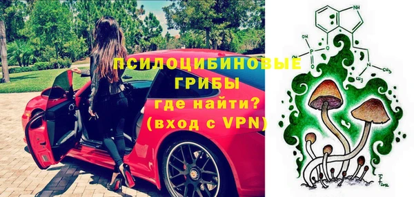 кокаин перу Арсеньев