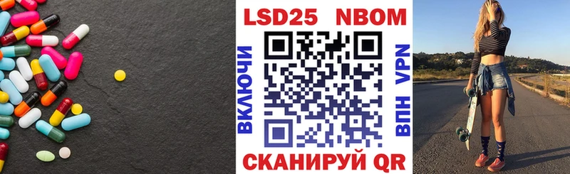 Лсд 25 экстази кислота  купить закладку  Михайловка 