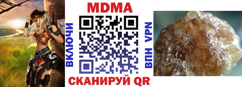 MDMA crystal  Михайловка 