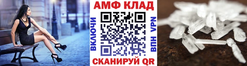 МЕТАМФЕТАМИН Декстрометамфетамин 99.9%  дарк нет как зайти  Михайловка 