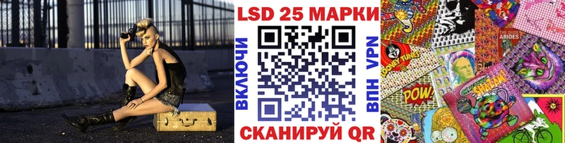 закладки  это формула  Марки 25I-NBOMe 1,8мг  Михайловка 