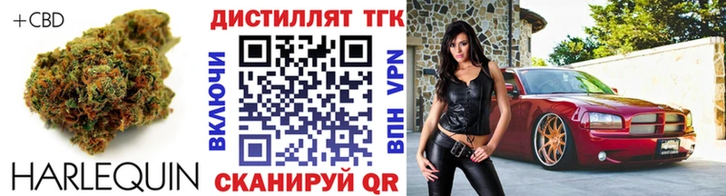 ТГК жижа  Михайловка 
