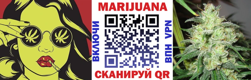 blacksprut ссылки  дарнет шоп  Михайловка  Бошки марихуана семена 
